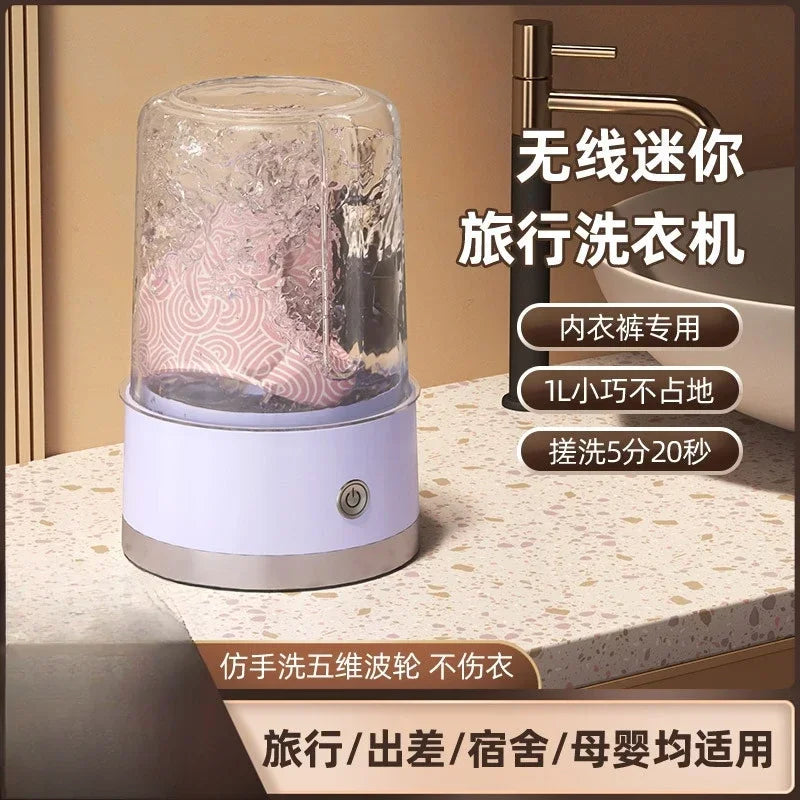 Underwear, Laundry Cup, Portable Small Wireless Charging Washing Machine, Household Dormitory Mini Washing Machine