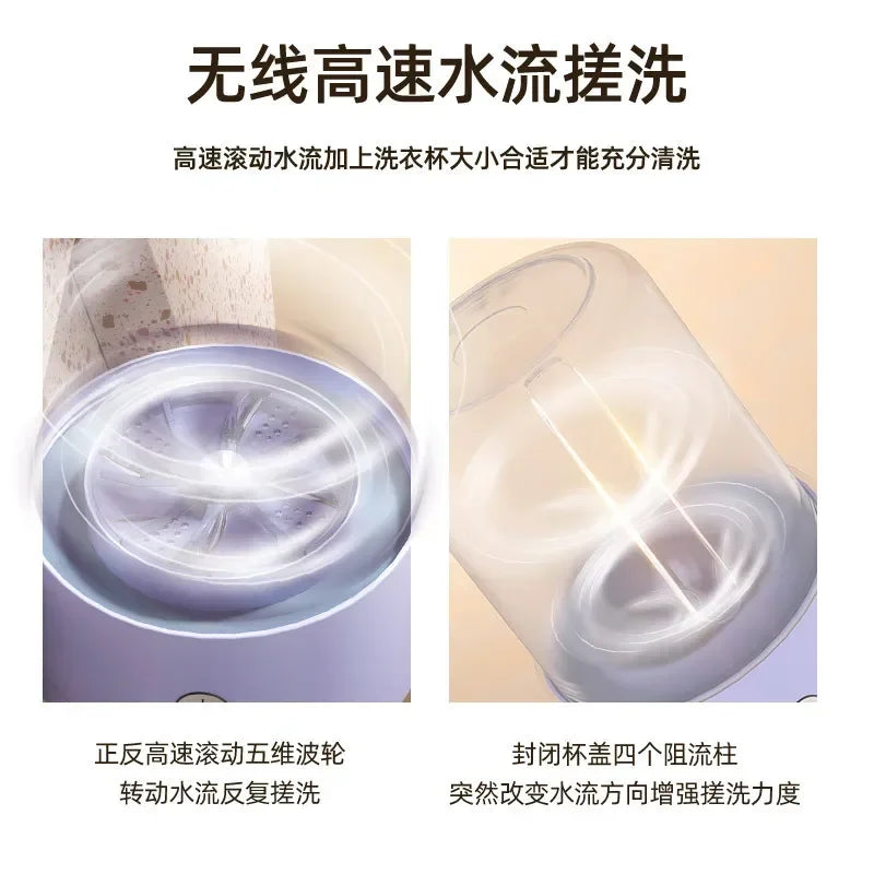 Underwear, Laundry Cup, Portable Small Wireless Charging Washing Machine, Household Dormitory Mini Washing Machine